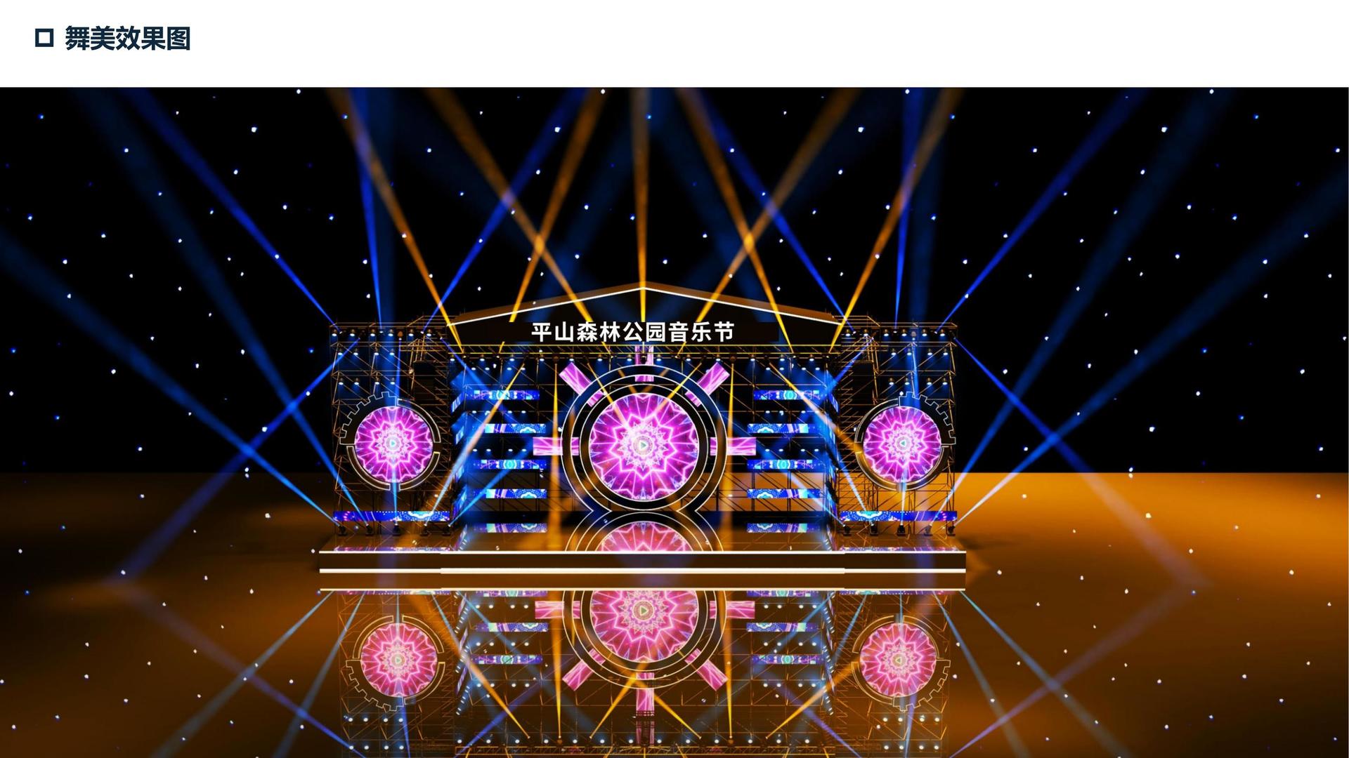 源美影视文化启动新一轮文化内容策划计划